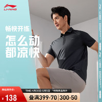 LI-NING 李宁 短袖POLO男针织修身透气2024春夏季翻领户外速干T恤APLU255