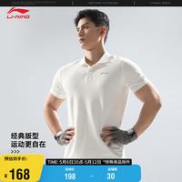 李宁 LI-NING短袖POLO男24春夏系列纯色简约挺括耐穿LOGO上衣APLU117 乳白色-2 XL