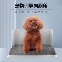 PETBEST 宠百思 可折叠式围栏狗厕所 灰色 L-大型