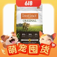 88VIP：Instinct 百利 经典无谷系列 鸡肉全阶段猫粮 5kg
