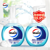 Walch 威露士 泡沫洗手液健康呵护225ml×2瓶便捷 抑菌消毒99.9% 清爽滋润洗护手