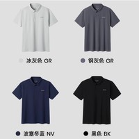 ATXG 全无缝运动POLO衫男短袖夏季薄商务通勤健身T恤衫