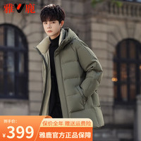雅鹿鹅绒羽绒服男中长款连帽青少年连帽加厚品牌外套 咸菜绿 190/XXXL(165-180斤)
