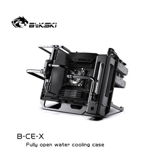 B-CE-X 开放式水冷机箱 全铝机箱架 diy展示 立卧两用