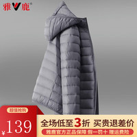 雅鹿时尚轻薄羽绒服男短款秋冬季连帽保暖冬装百搭休闲男士外套 灰色 2XL