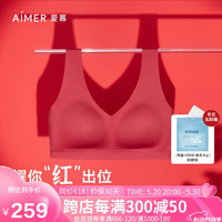 爱慕无钢圈抗菌NONOBRA高弹V领背心式文胸【/】红色红色170