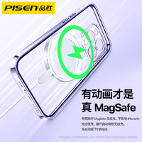 88VIP：PISEN 品胜 包邮品胜手机壳新款MagSafe磁吸适用苹果14/13充电动画久用不发黄