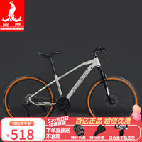 PHOENIX 凤凰 自行车 传奇浅灰色（钢架线刹） 24英寸适合140cm-170cm 24速