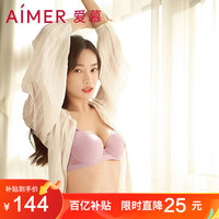 爱慕内衣女蕾丝美背聚拢承托光面薄款文胸胸罩 CHICCITY系列AM115671香芋紫D85