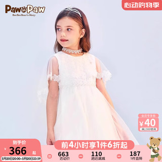 PawinPaw卡通小熊童装24年夏甜美蕾丝网纱连衣裙 Ivory象牙色/39 150