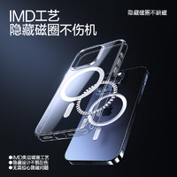 88VIP：SMARTDEVIL 闪魔 适用iPhone15ProMax手机壳苹果15Pro磁吸Magafe全透明保护套