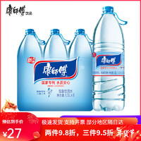康师傅 饮用水1.5L*6瓶整箱包装饮用水家庭装