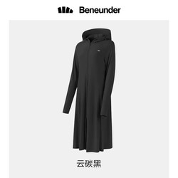 Beneunder 蕉下 女士长款冰丝防晒衣