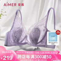 爱慕「花瓣内衣」内衣薄蕾丝花朵杯面大胸显小文胸韵律AM137722S 紫色9MB D80