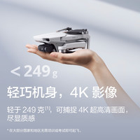 DJI 大疆 Mini 4K 超高清迷你航拍无人机  随心换2年版