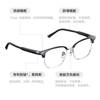 MI）mijia智能音频眼镜替换套装 开放式耳机小米蓝牙耳机非骨传导 混合眉架款