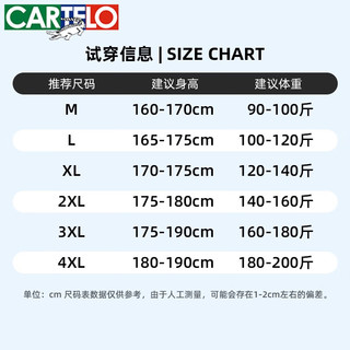 卡帝乐鳄鱼棉衣外套男秋冬季韩版男士加绒加厚保暖棉服休闲青年棉袄上衣男装 1XM21/9922黑色 2XL