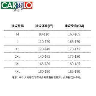 卡帝乐鳄鱼棉衣外套男秋冬季韩版男士加绒加厚保暖棉服休闲青年棉袄上衣男装 1XM21/5023卡其 3XL