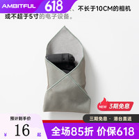 AMBITFUL相机内胆包魔术百贴布适用索尼富士微单单反镜头保护袋包裹手机笔记本麦克风数码相机收纳布袋 30*30CM【军绿色】