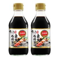 凤球唛 鱼生酱油200ml/瓶寿司海鲜刺身生鱼片日式酱油家用