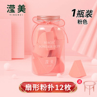 YING MEI 滢美 三角粉扑粉底液专用美妆蛋超软