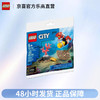 LEGO 乐高 30370 城市系列海洋探索潜魟鱼拼砌包