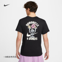 NIKE 耐克 官方DRI-FIT男子训练T恤夏季速干针织印花休闲运动FD0139