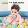 88VIP：babygo 海洋球池室内围栏波波球弹力婴儿童玩具彩色球加厚无味