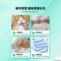 VET'S BEST 猫咪专用 化毛猫草片