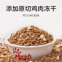 88VIP：PURICH 醇粹 金标全价冻干猫粮鸡肉无谷纯粹高蛋白通用幼猫成猫粮10斤5kg