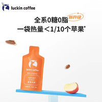 88VIP：瑞幸咖啡 冷萃咖啡液加浓美式风味25ml*9袋*4盒速溶咖啡