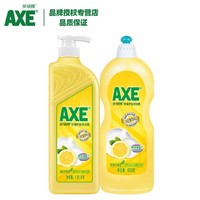 AXE 斧头 柠檬洗洁精 2瓶