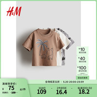 H&M童装男婴T恤3件装2024夏季六一棉质汗布短袖上衣1126052 浅灰色/动物 66/48