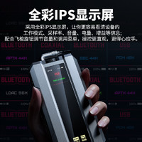 FiiO 飞傲 Q15蓝牙DSD苹果iPhone电脑便携耳放手机HIFI解码一体机