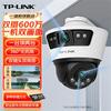 TP-LINK 普联 摄像头双镜头室外无线门口监控器家用手机远程360度摄像头