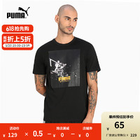 PUMA 彪马 官方夏季男子短袖休闲T恤QUALIFIER532106 黑色-03 XL(185/104A)