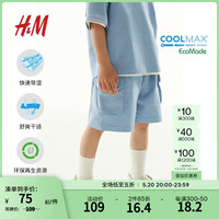 H&M童装男童短裤2024夏季休闲汗布及膝COOLMAX短裤1225916 浅蓝色 130/59