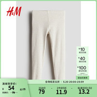 H&M童装女童打底裤2024夏季柔软罗纹汗布松紧腰长裤1193717 混浅米色 130/59