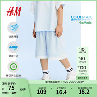 H&M2024夏季童装男童COOLMAX短裤1234654 浅蓝色 130/59