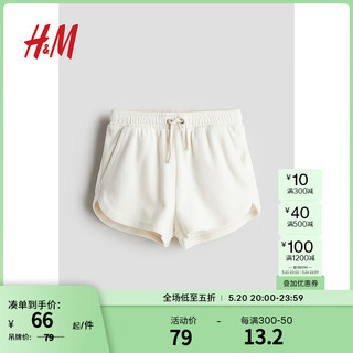 H&M2024夏季童装女童柔软可爱丝绒松紧腰短裤1237424 自然白 100/50