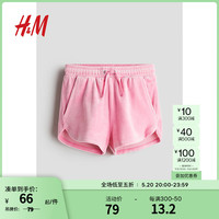 H&M2024夏季童装女童柔软可爱丝绒松紧腰短裤1237424 粉色 90/50