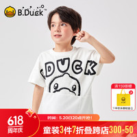 B.Duck小黄鸭童装儿童短袖T恤2024男童夏季冰感上衣小男孩半袖 白色 110cm