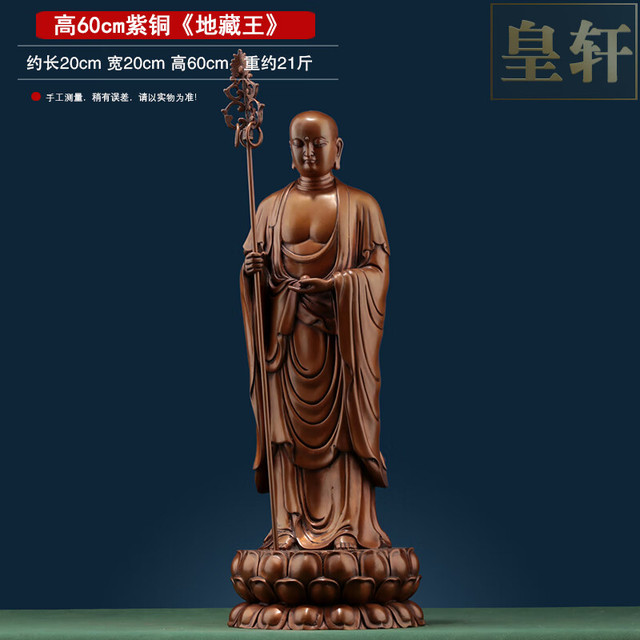 西藏 清・代 古銅器 秘藏 【 西藏寺院收到，藏傳 紫銅真金，十