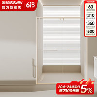 浪鲸（SSWW）淋浴房一字型钢化玻璃304不锈钢干湿分离窄边框极简家用卫生间 【奶白】极窄边框 缓冲静音 2.8㎡｜含8mm钢化玻璃+防爆膜