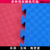 GINGPAI跆拳道垫高密度跆拳道垫子拳击台散打垫 2.5 3.0加厚泡沫垫 五道纹 红蓝3.0厘米（十张起发）