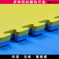 GINGPAI跆拳道垫高密度跆拳道垫子拳击台散打垫 2.5 3.0加厚泡沫垫 T型纹 黄蓝2.5厘米（十张起发）