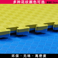 GINGPAI跆拳道垫高密度跆拳道垫子拳击台散打垫 2.5 3.0加厚泡沫垫 五道纹 黄蓝2.5厘米（十张起发）