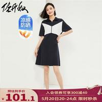佐丹奴裙子女装黑科技凉感防晒针织珠地撞色连衣裙13464216 66标志海军蓝 S