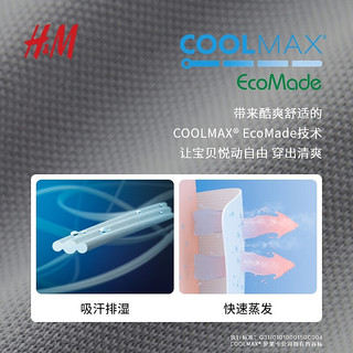 H&M2024夏季童装男童COOLMAX短裤1234654 浅蓝色 150/66