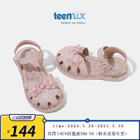 天美意（TEENMIX）天美意女童公主凉鞋2024夏季宝宝镂空沙滩童鞋小孩包头鞋子 粉色 31码
